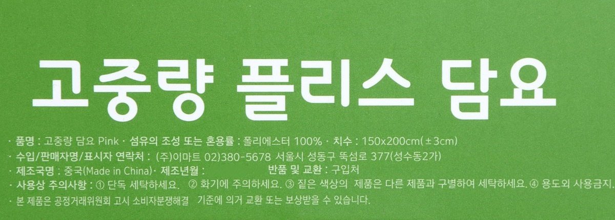 품질표시이미지1