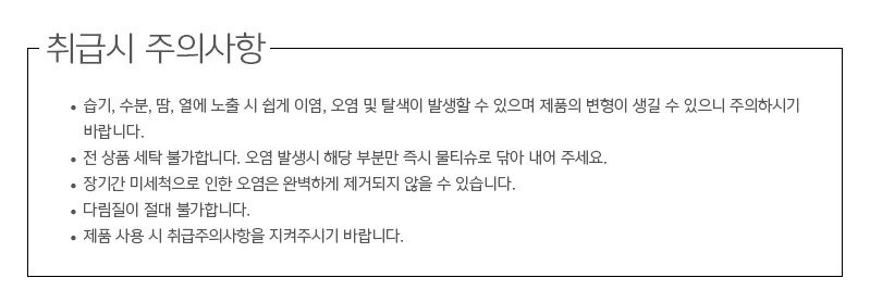 품질표시이미지2