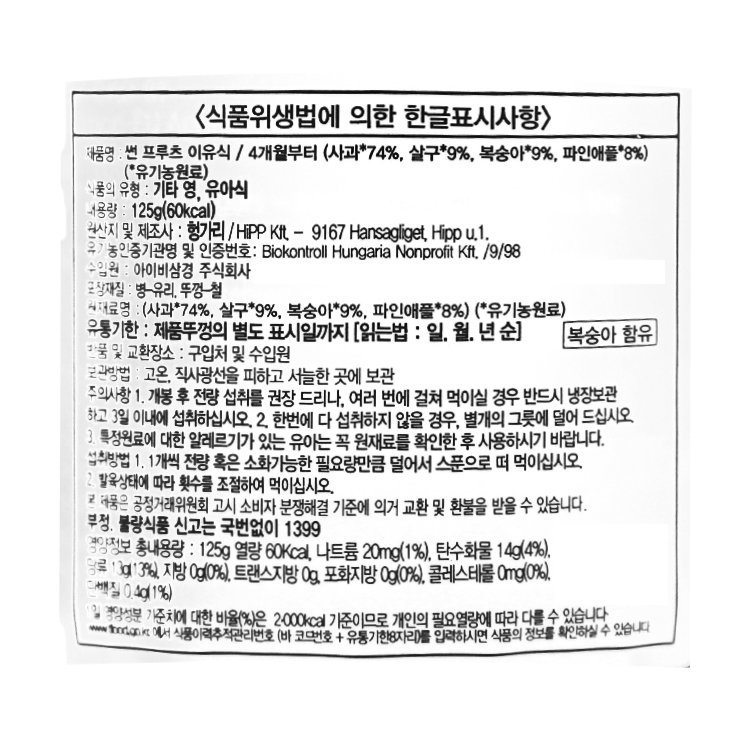 상품 이미지1