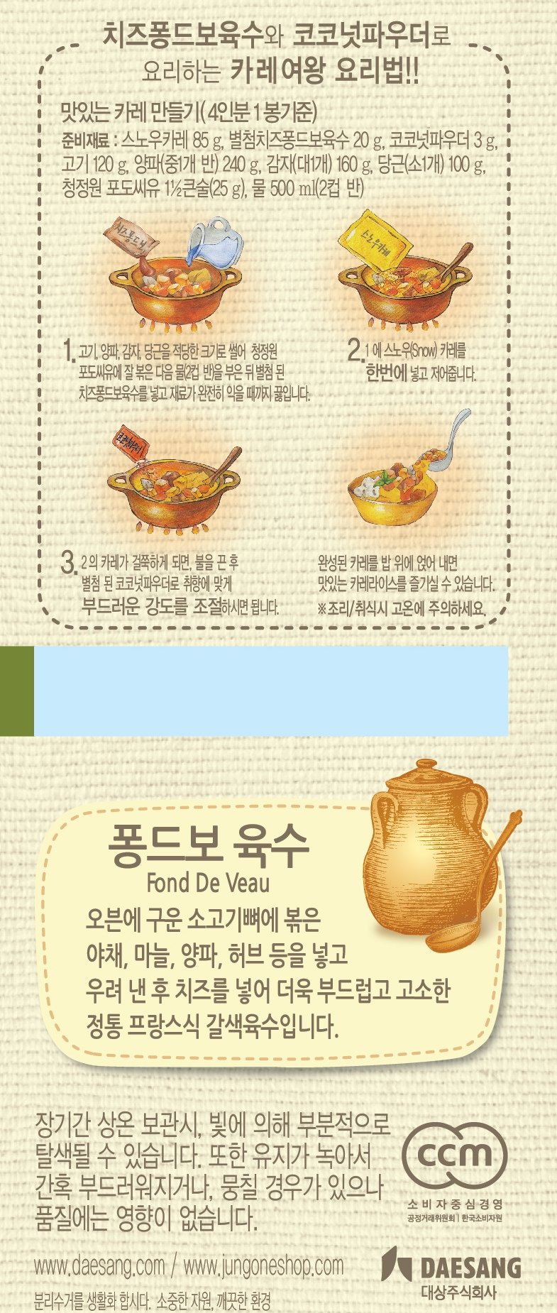 품질표시이미지2