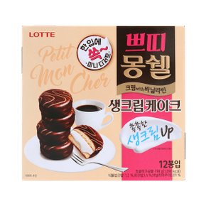 쁘띠몽쉘 크림 198g
