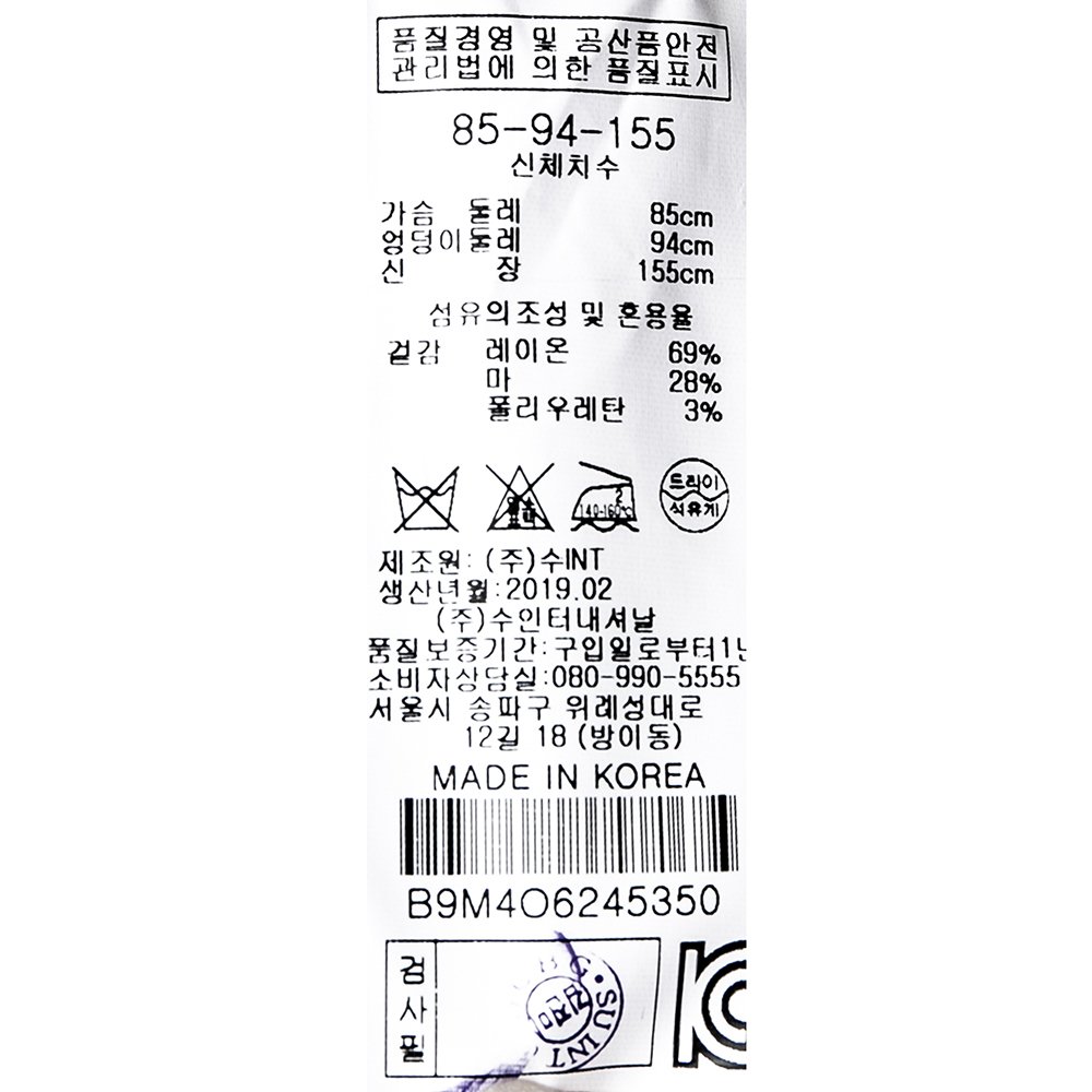 품질표시이미지1