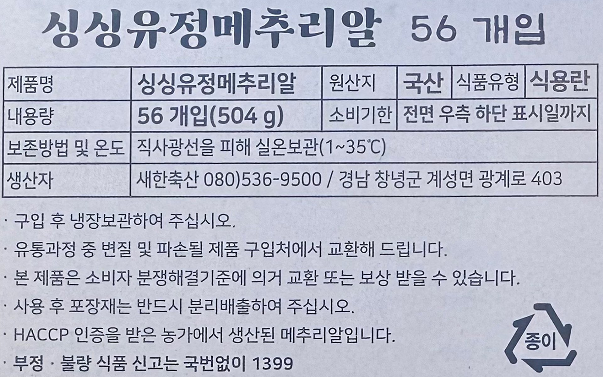 품질표시이미지1