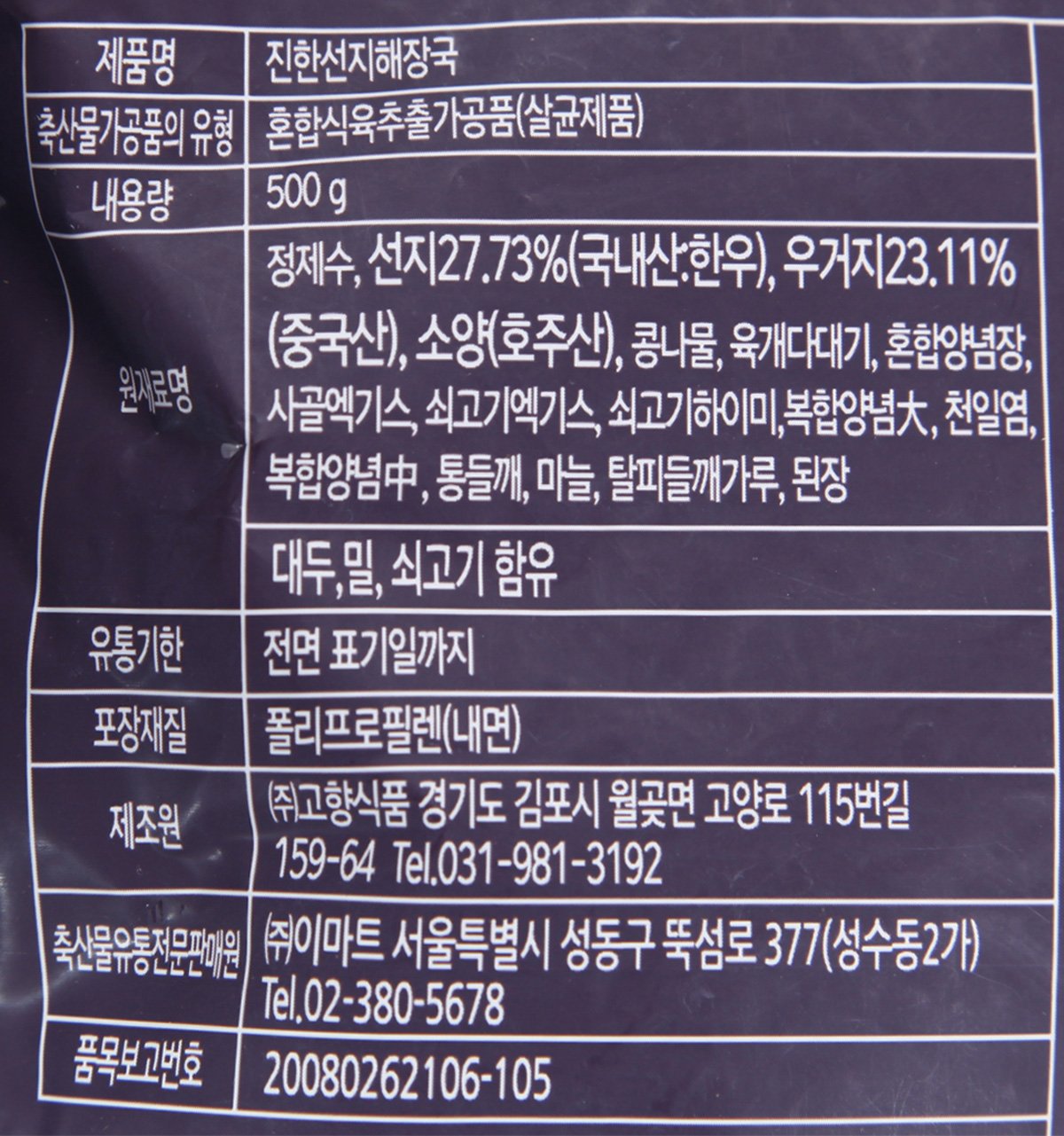 품질표시이미지1