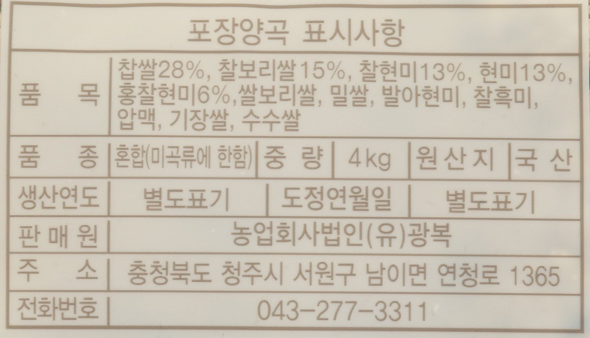 품질표시이미지1