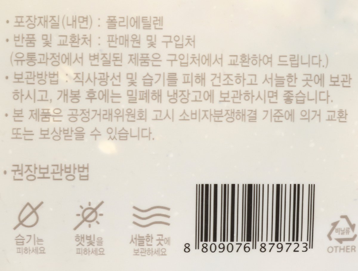 품질표시이미지2