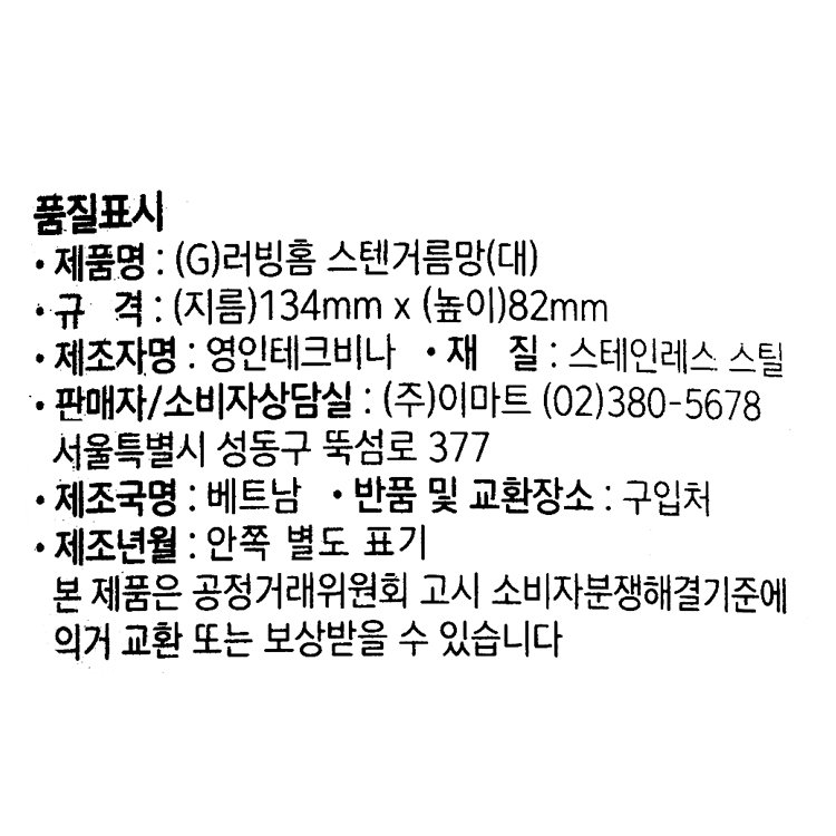 품질표시이미지1