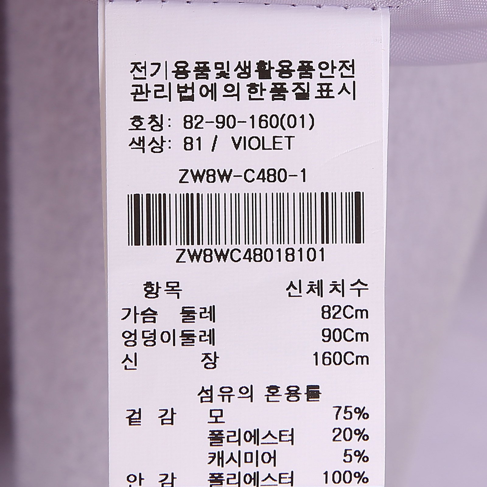 품질표시이미지1