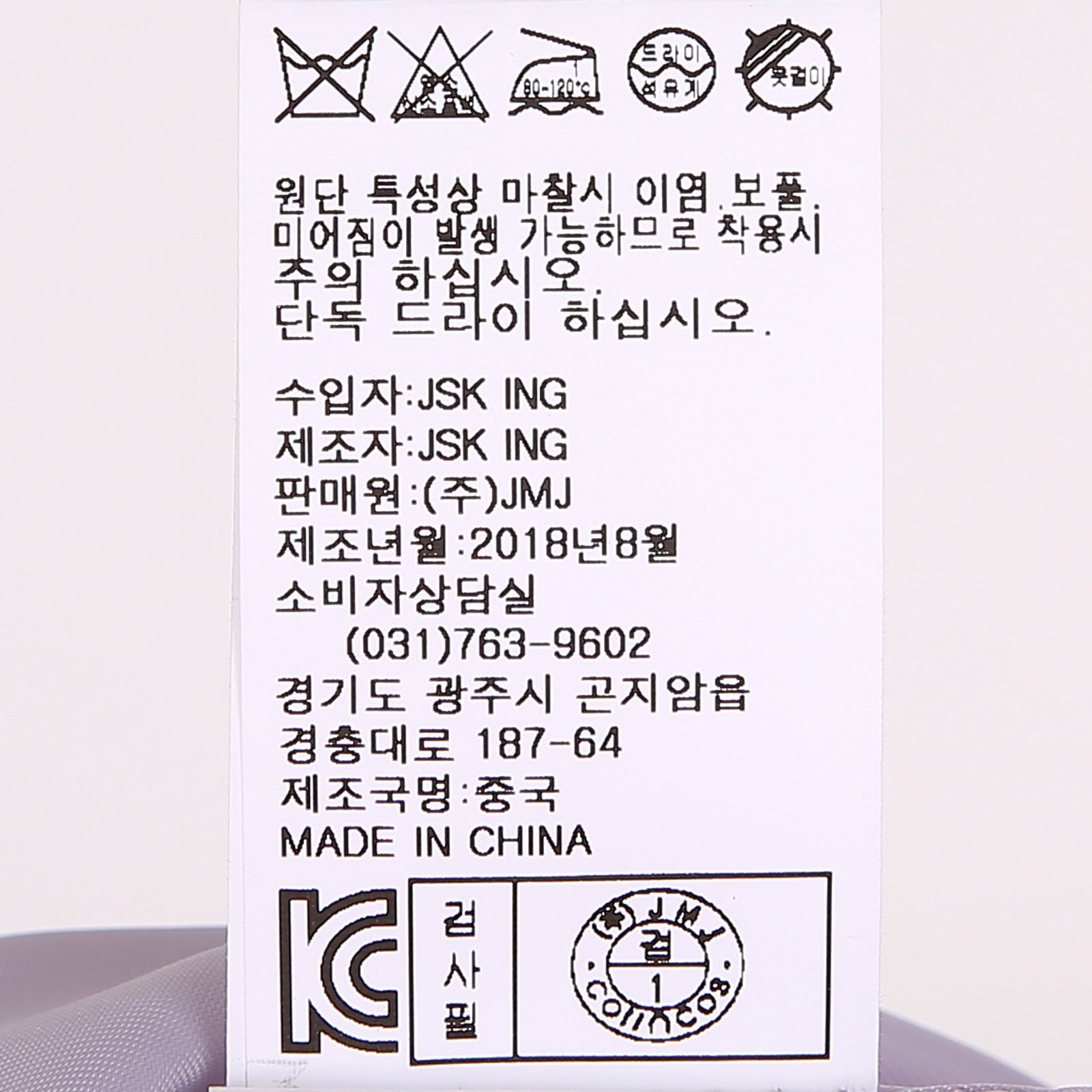 품질표시이미지2