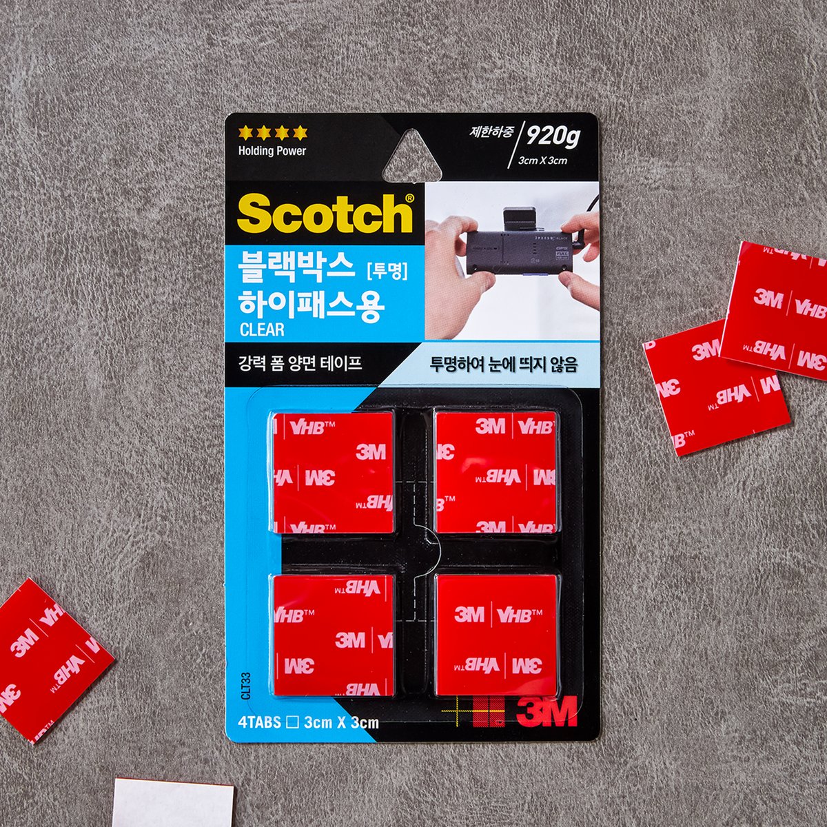 http://www.ssg.com/item/itemView.ssg?itemId=1000007146763&siteNo=6001&salestrNo=2034 3M하이패스 양면테이프, 신세계적 쇼핑포털 SSG.COM