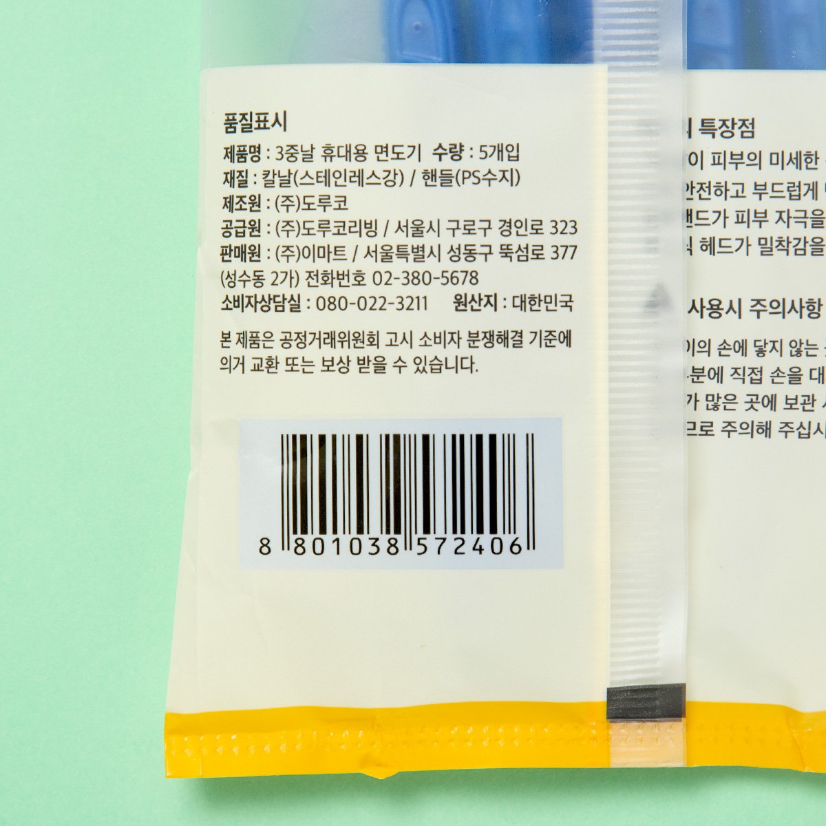 품질표시이미지1