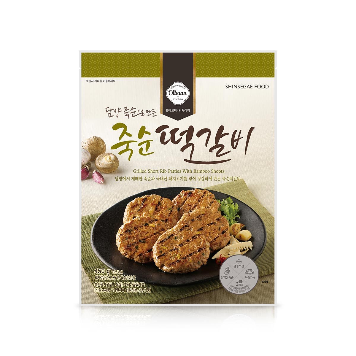 [올반키친] 죽순 떡갈비 - 이마트몰, 당신과 가장 가까운 이마트 [올반키친] 죽순 떡갈비
