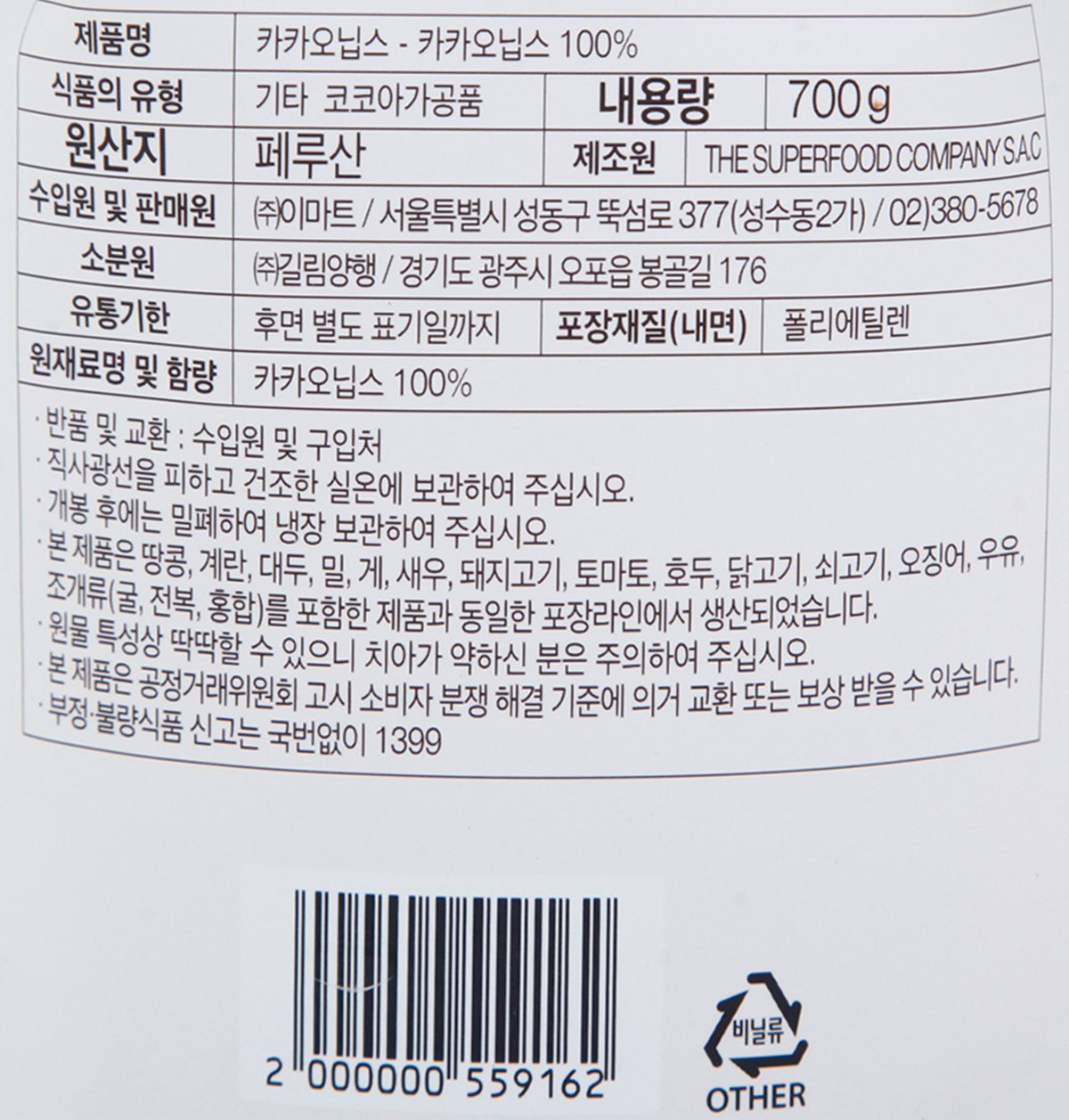 품질표시이미지1