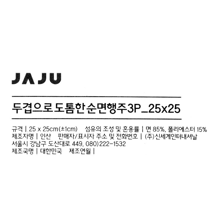 품질표시이미지1