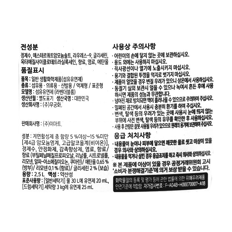 품질표시이미지1