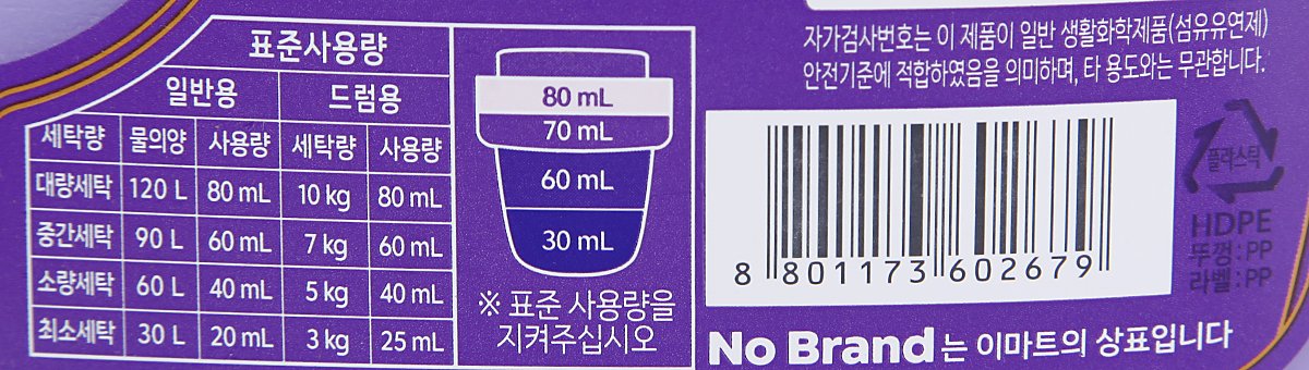 품질표시이미지2
