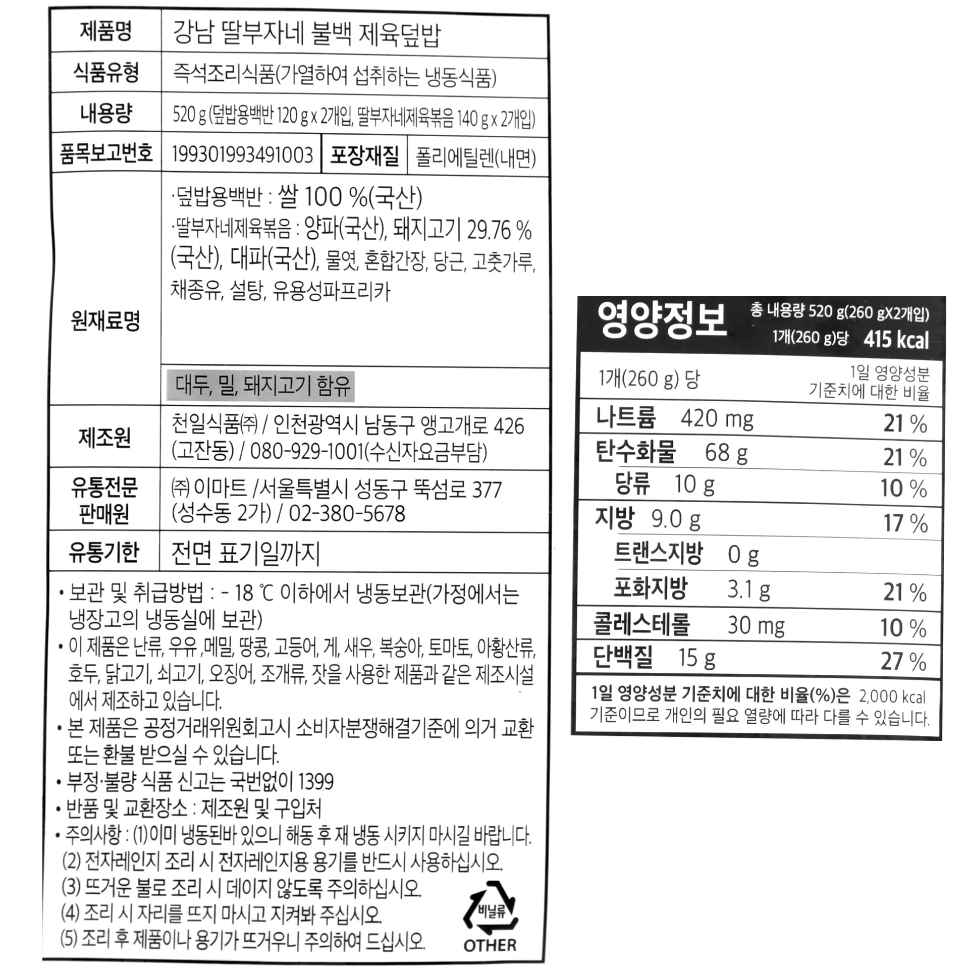 품질표시이미지1