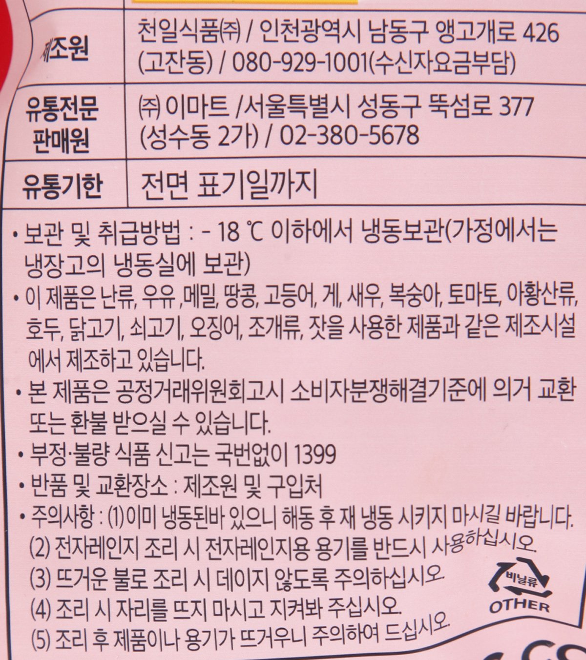 품질표시이미지2