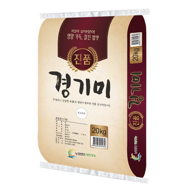 진품 경기미 20kg/단일품종 추청/아끼바레/산지직송