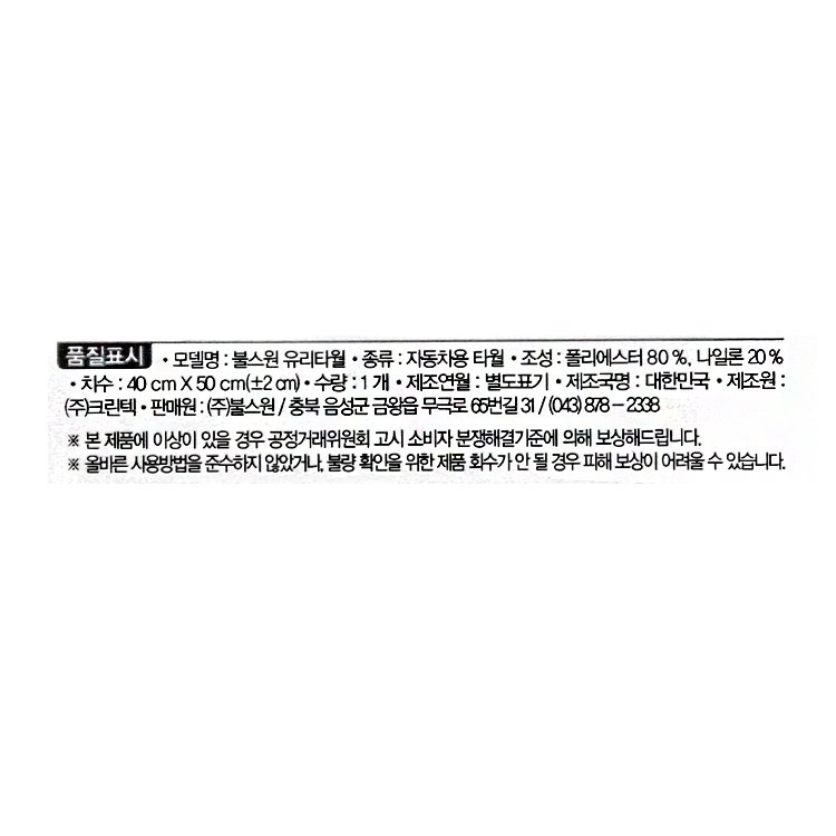 품질표시이미지1