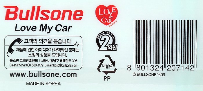 품질표시이미지2