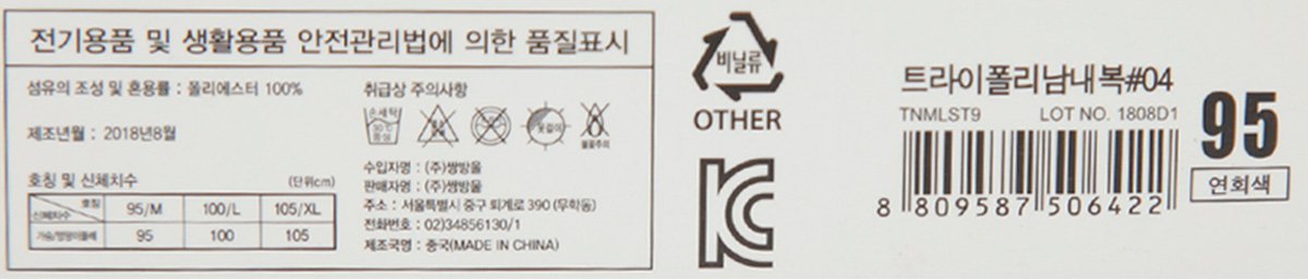 품질표시이미지1