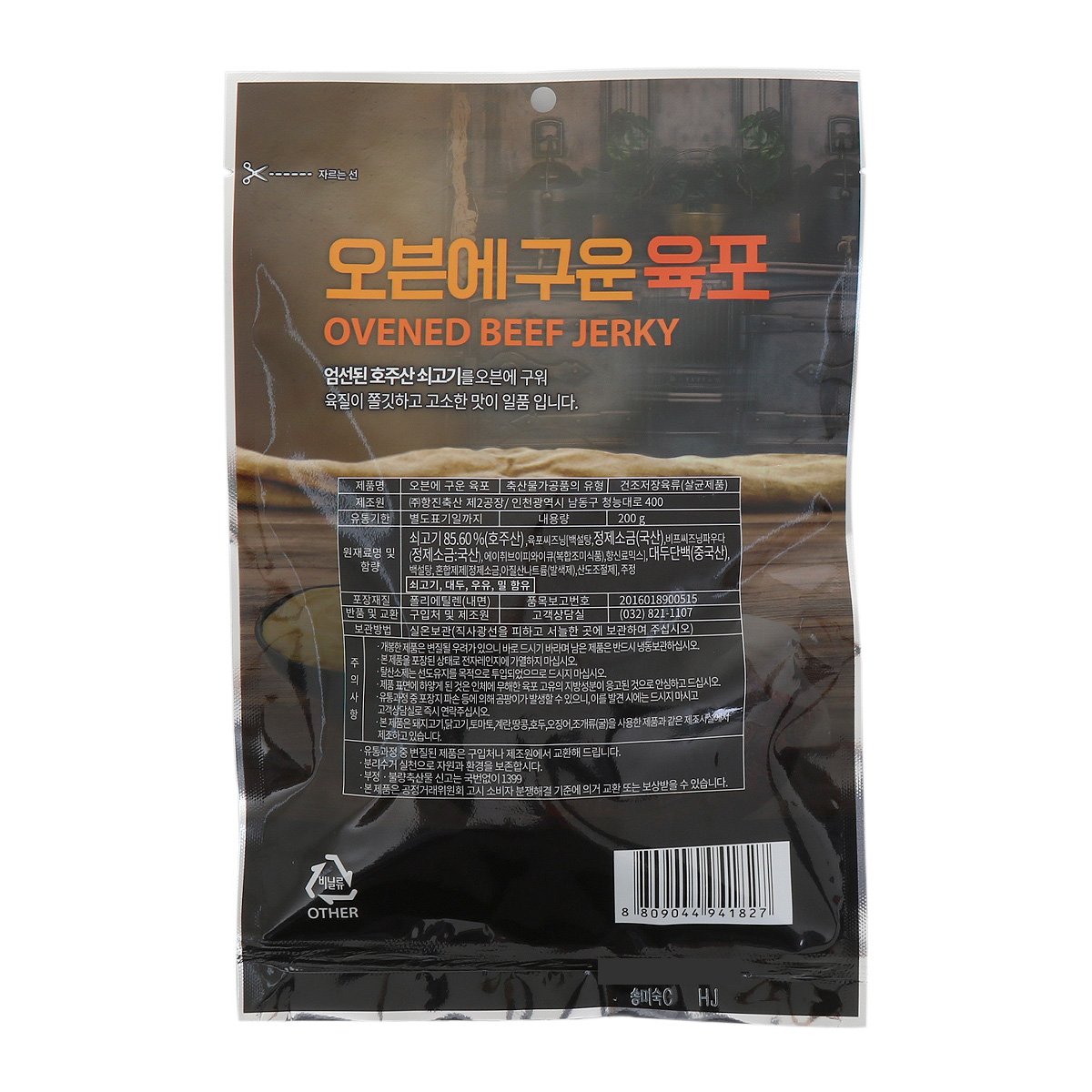 상품 이미지2