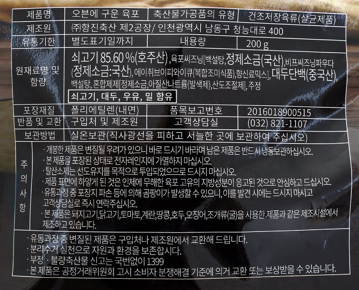 품질표시이미지1