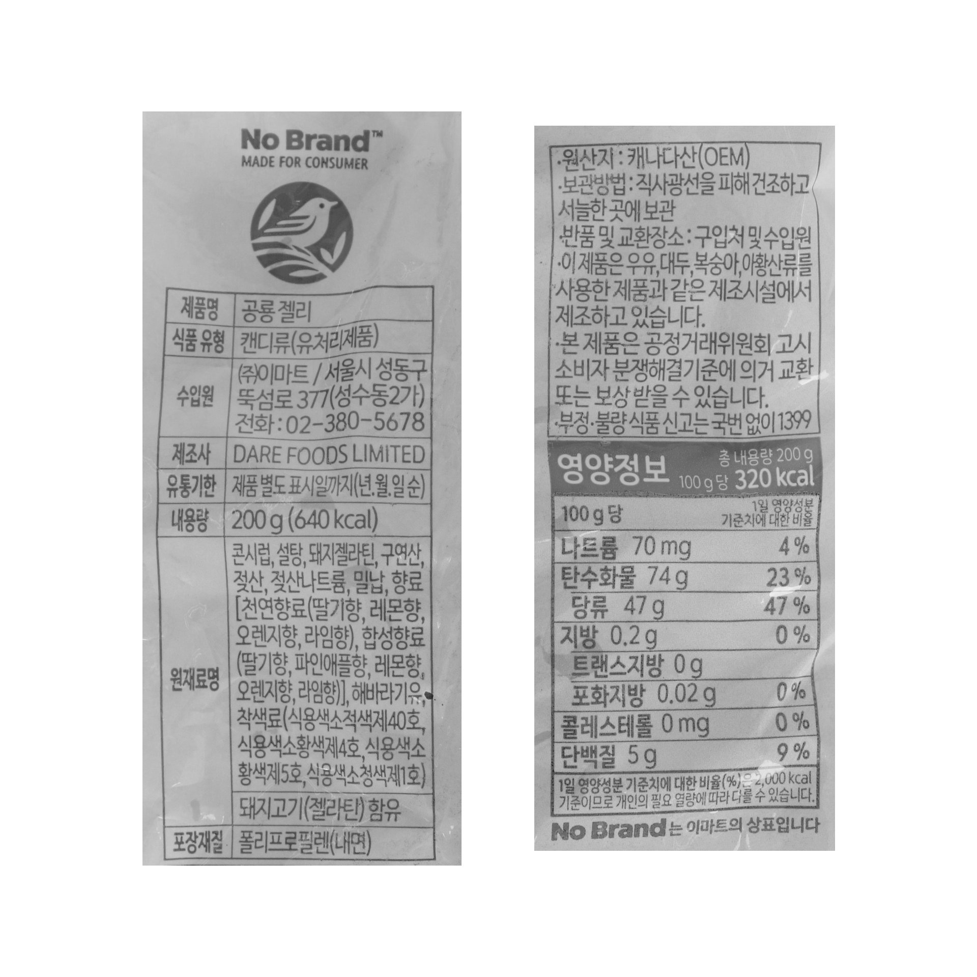품질표시이미지1