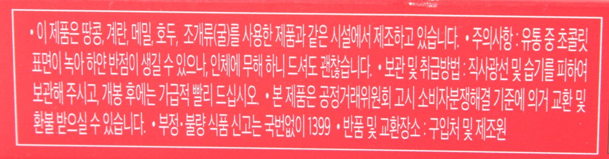 품질표시이미지2