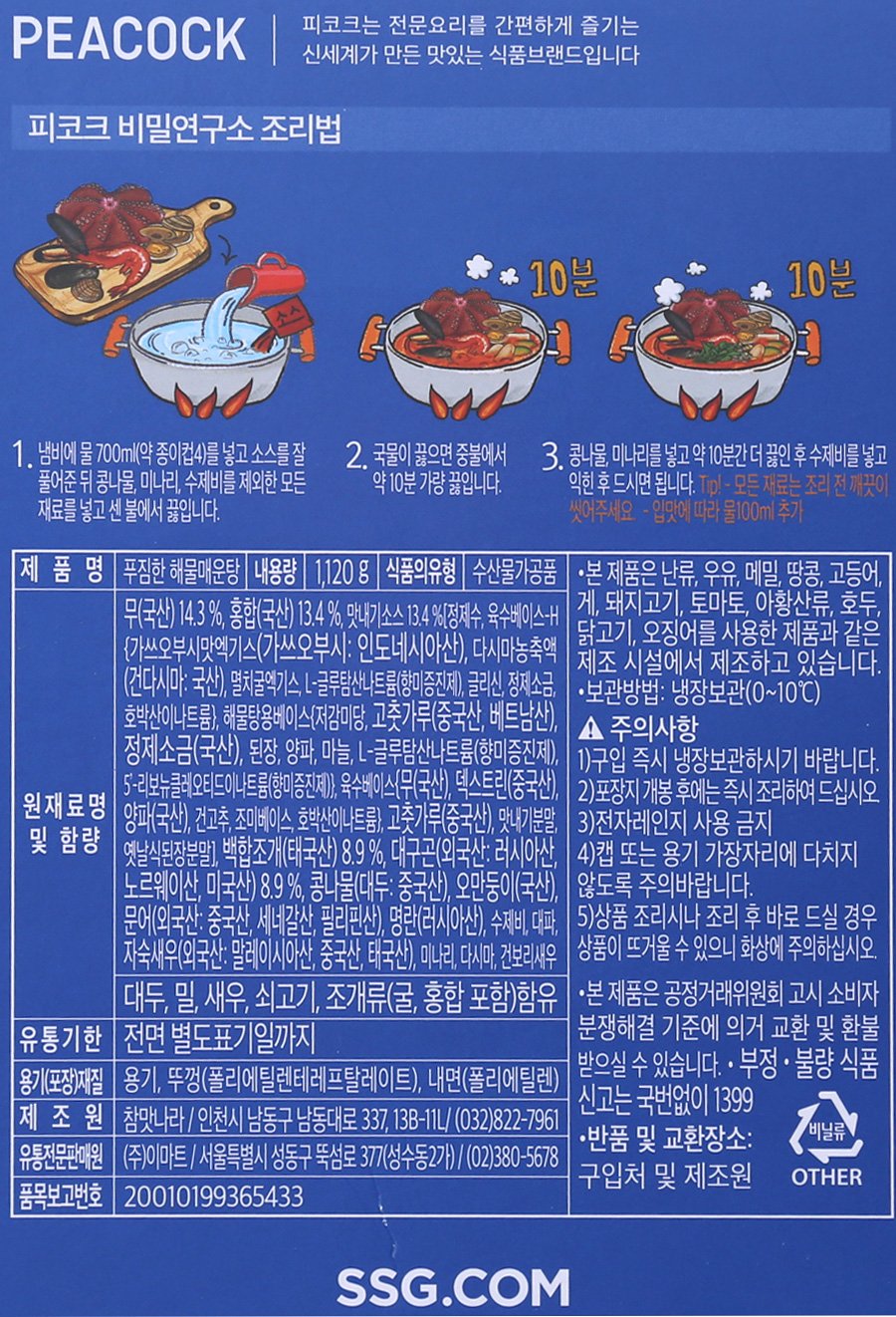 품질표시이미지1