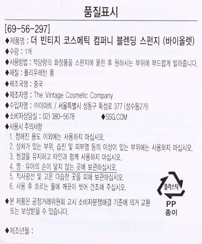 품질표시이미지1