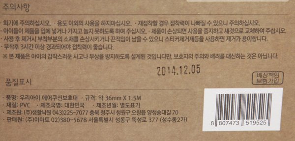 품질표시이미지1