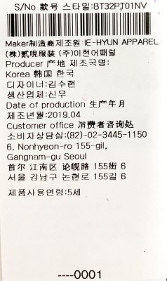 품질표시이미지3