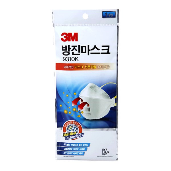 3M방진마스크