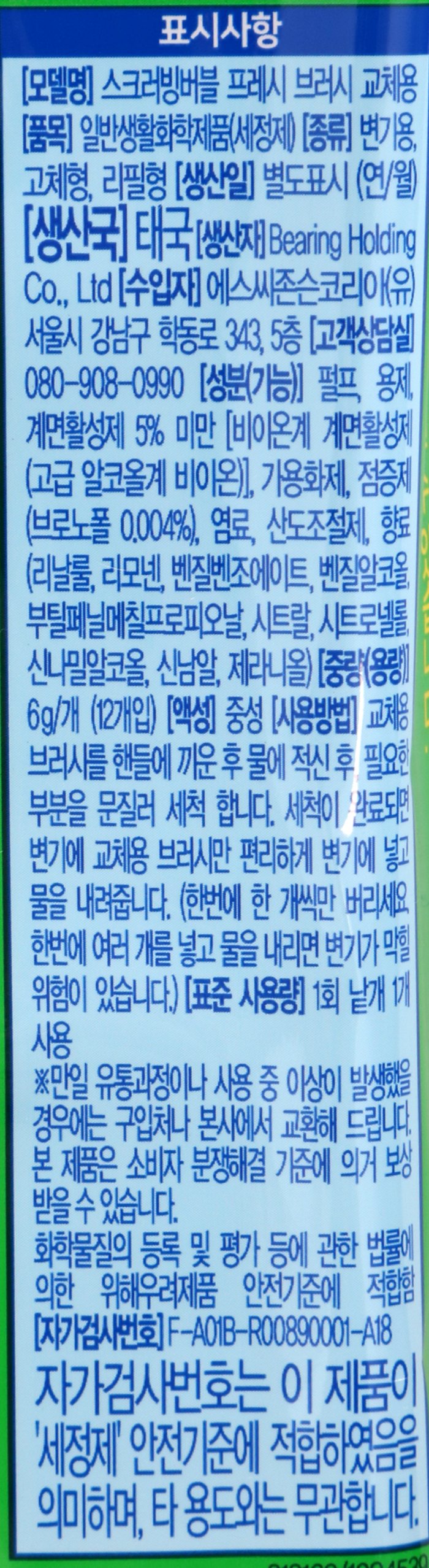 품질표시이미지1