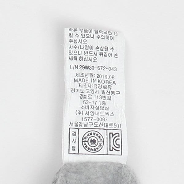 품질표시이미지2