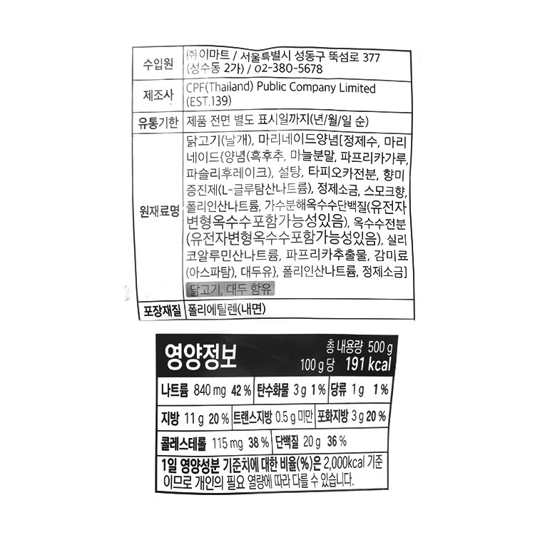 품질표시이미지1