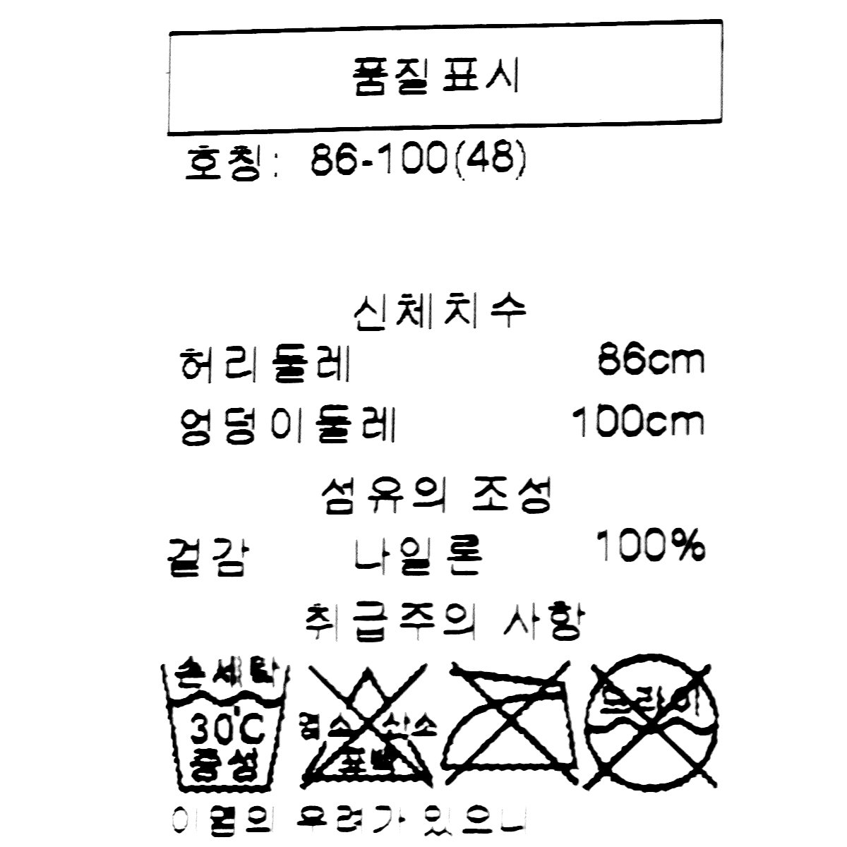 상품 이미지8