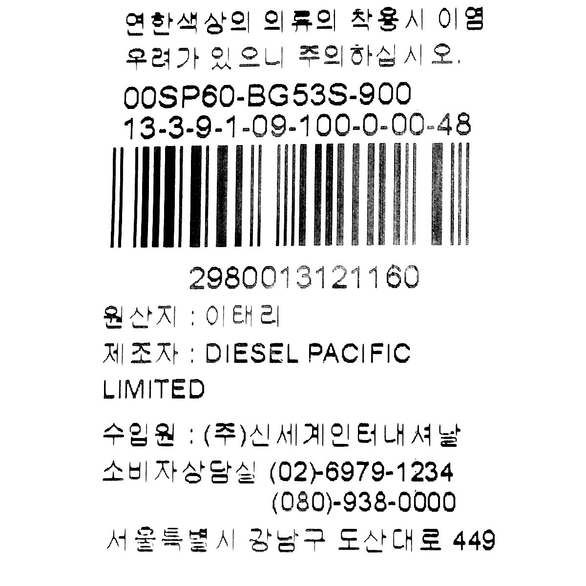 상품 이미지9
