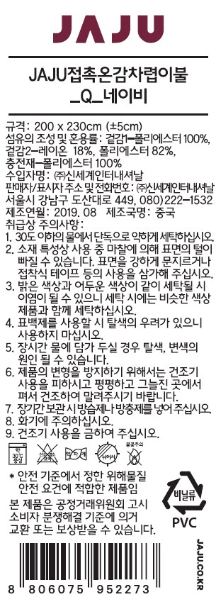 품질표시이미지1