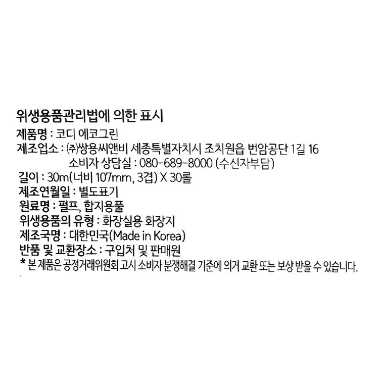 품질표시이미지1