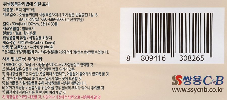 품질표시이미지2