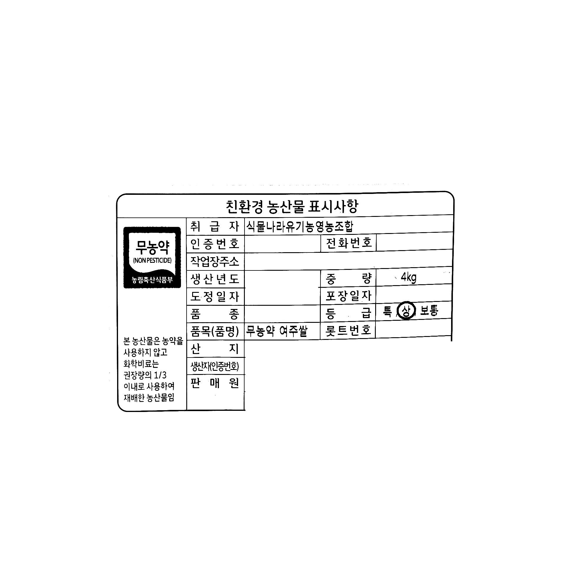 품질표시이미지1