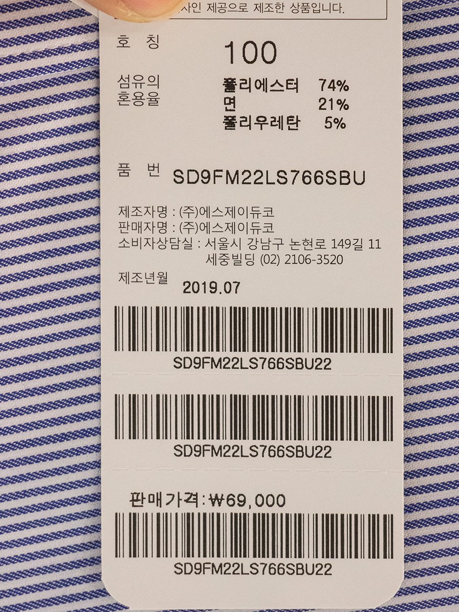 품질표시이미지2
