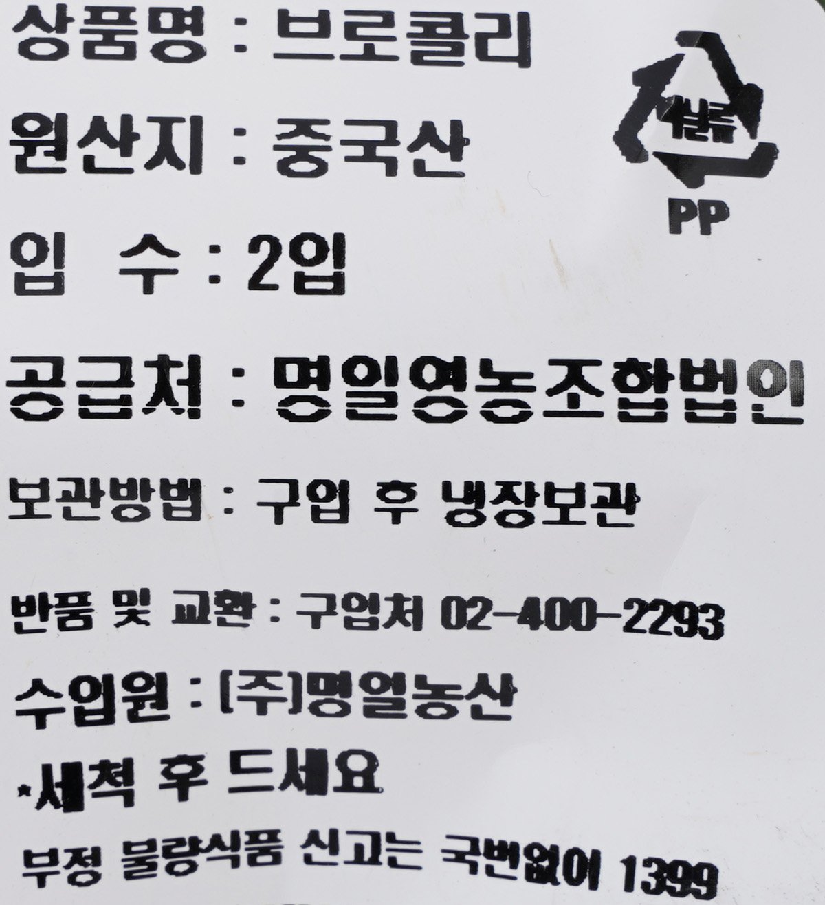 배송