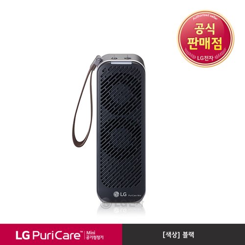 [공식판매점][LG전자] LG PuriCare 미니 공기청정기 AP139MBA (13㎥) [택배배송]