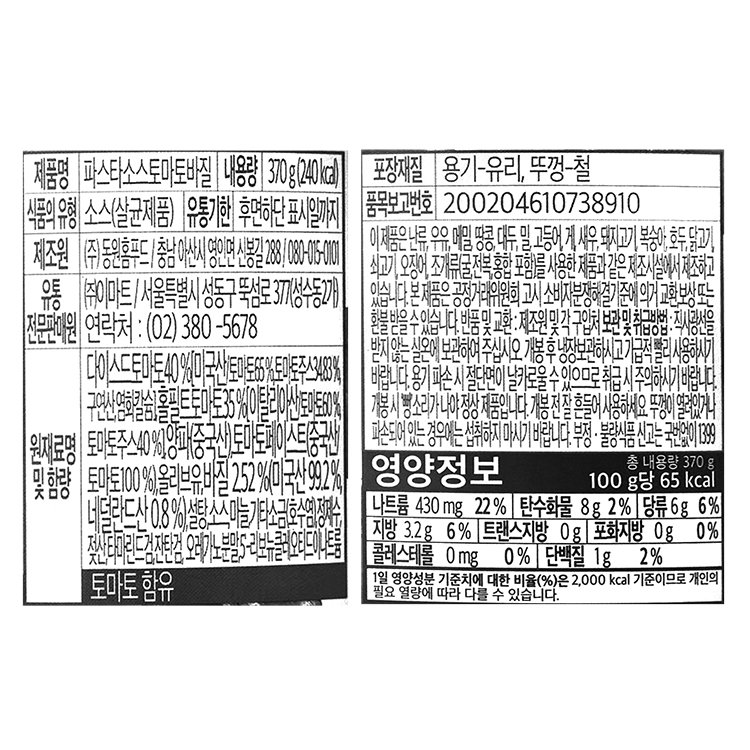 품질표시이미지1