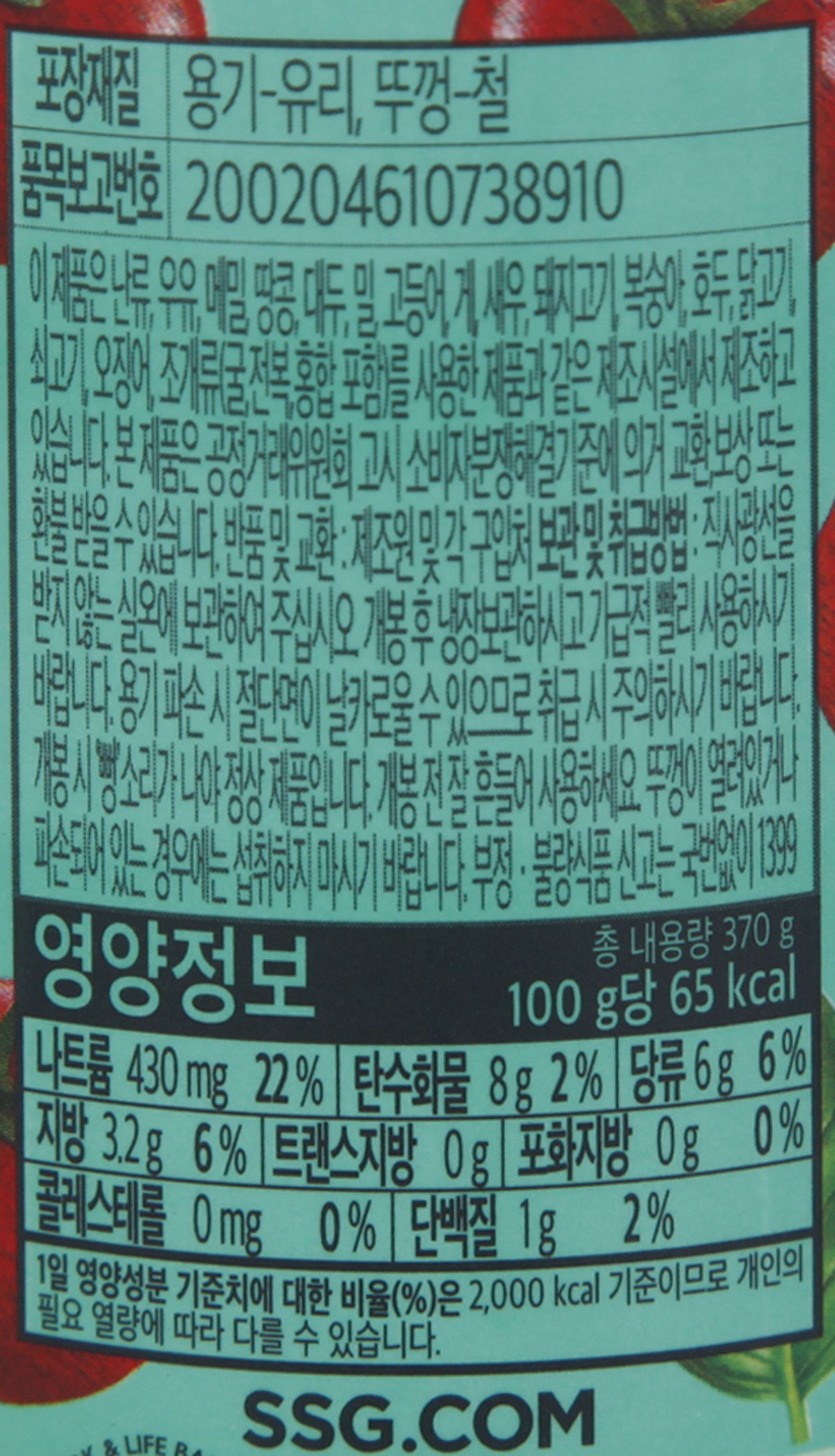 품질표시이미지2
