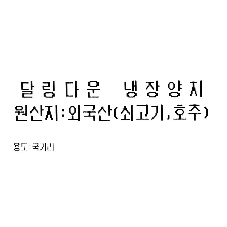 품질표시이미지1